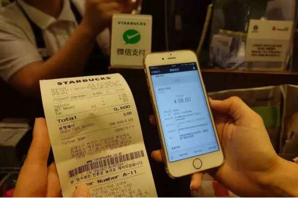 商家為何要開通微信支付，微信支付代理有什么好處？