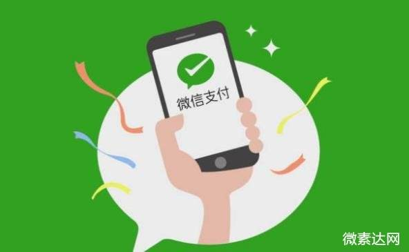 實(shí)體店老板轉(zhuǎn)行做微信支付代理，錢不再難賺
