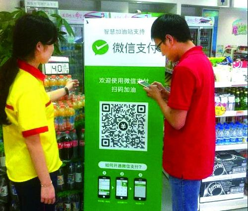 微信支付代理好做嗎？微信支付K掉購物車