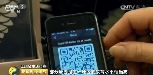 移動支付勢頭迅猛，移動支付加盟中