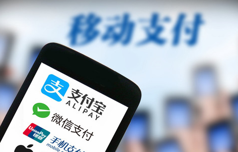 移動支付加盟服務(wù)商為您介紹：什么是移動支付？