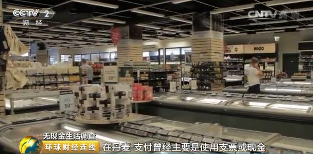 移動支付讓金融機(jī)構(gòu)、運(yùn)營商在支付行業(yè)重新發(fā)力