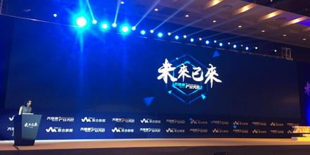 聚合支付新體驗(yàn)，民生一碼通解決了大部分的支付方案