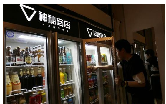 移動(dòng)支付帶來新的購(gòu)物體驗(yàn)，無人商店概念的探索