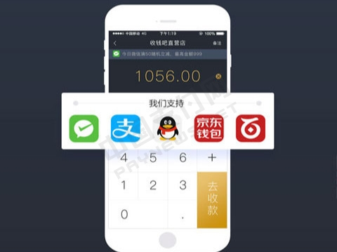 聚合支付的場景大集合，移動(dòng)支付代理商準(zhǔn)備好了嗎？