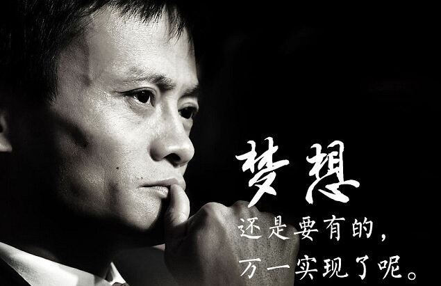 關(guān)于移動支付項(xiàng)目創(chuàng)業(yè)的故事和真假，小編都眼紅了！