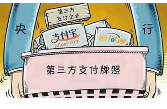 這家移動支付上市公司花1.3億巨資買個巨虧公司，就為了一張藏寶圖！