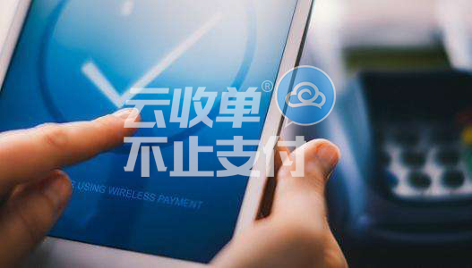 聚合支付的分類是怎樣的？