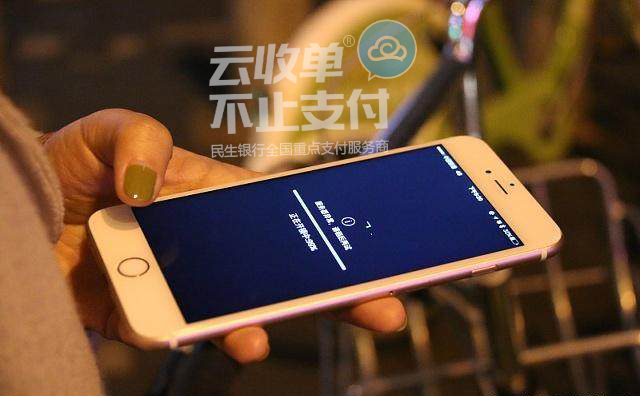 手機(jī)二維碼支付收款、付款怎么用？