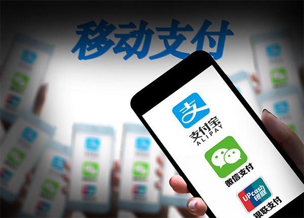 掃碼支付公司哪家好？