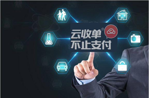 第三方支付平臺(tái)費(fèi)率對(duì)比哪家低？