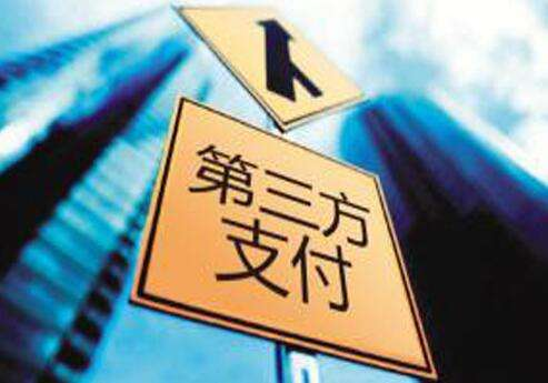第三方掃碼支付代理平臺(tái)選哪家？首選云收單