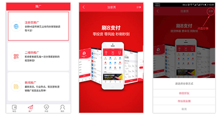 刷8能掙錢嗎？