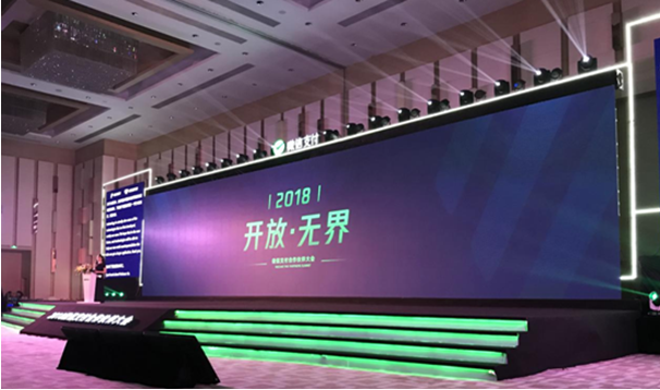 一篇文章看懂2018微信支付合作伙伴大會(huì)到底說了什么？