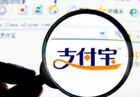 支付寶支付代理商如何申請(qǐng)？