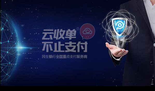 怎么理解央行整頓對聚合支付行業(yè)的影響？