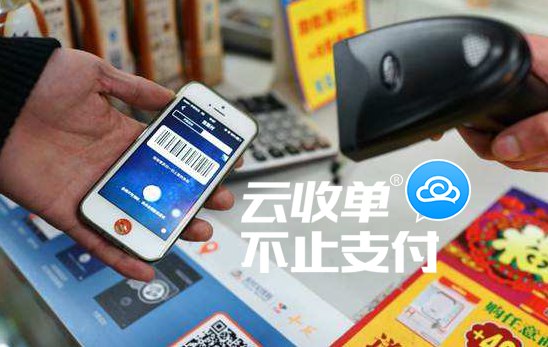 掃碼支付服務(wù)商你選對(duì)了嗎？