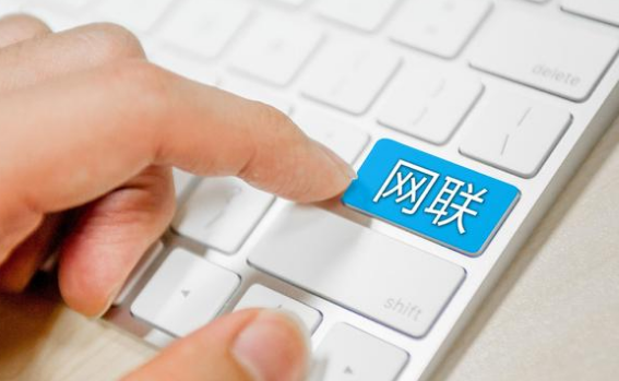 “收編”支付寶的網(wǎng)聯(lián)到底是什么？