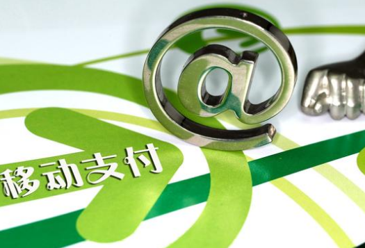移動支付浪潮，你跟上了嗎？
