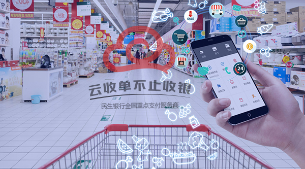 如何讓微信支付更安全？