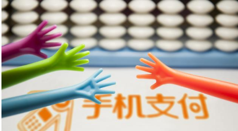 中國人民銀行推動中越二維碼支付互聯(lián)互通