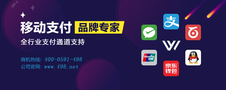 微信支付代理怎么掙錢(qián)？