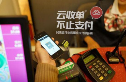 掃碼支付代理是否安全？