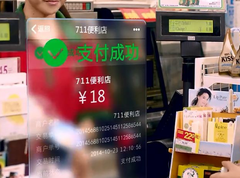 為什么這么多人選擇微信掃碼支付？
