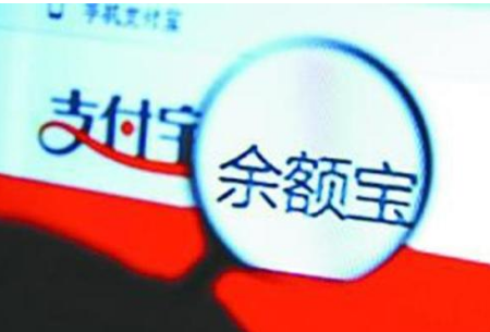 在移動支付盛行的時代，余額寶會取代銀行嗎？