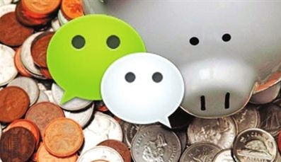 如何讓你的微信支付更加安全可靠？