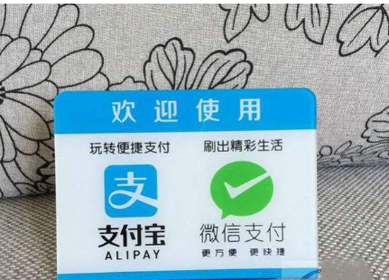 微信支付與支付寶支付到底哪家更強(qiáng)？