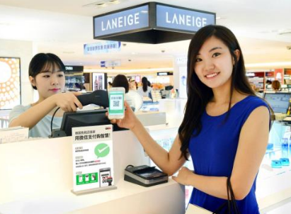 微信支付這項功能要收費了，8月1號開始實施