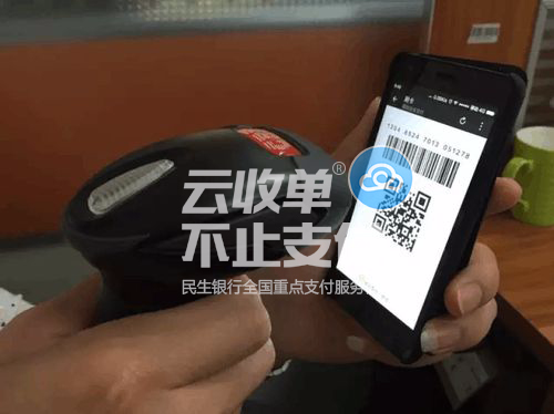 聚合支付代理加盟，就選云收單
