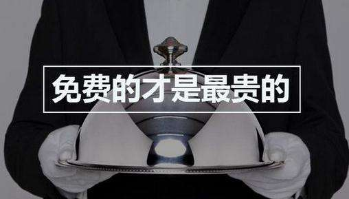 移動支付、聚合支付是否存在免費代理加盟？