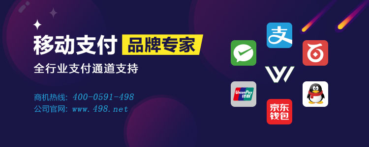 云收單助力移動(dòng)支付代理商開拓市場(chǎng)，為商戶新零售提供支撐