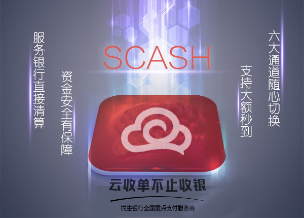 2018年做聚合支付安全嗎？違法嗎？