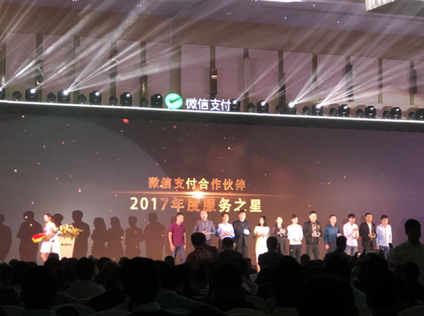 做微信支付服務商的前景怎么樣？