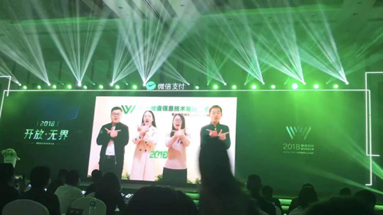 做四九八科技的移動支付代理有哪些優(yōu)勢？