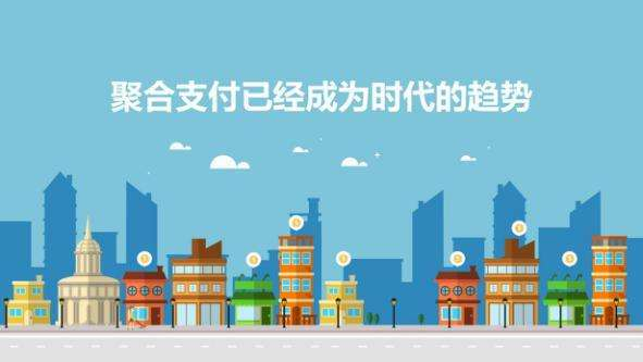 2018年，移動(dòng)支付是大勢(shì)所趨