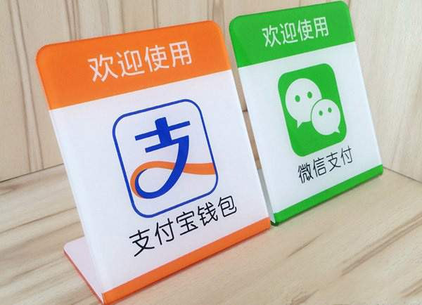 支付寶、微信二維碼支付二合一是不是更好？
