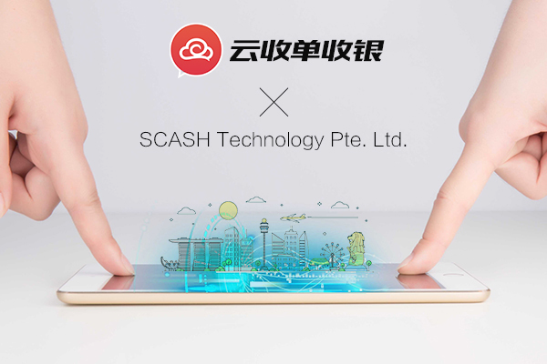 云收單掃碼支付加盟怎么做？