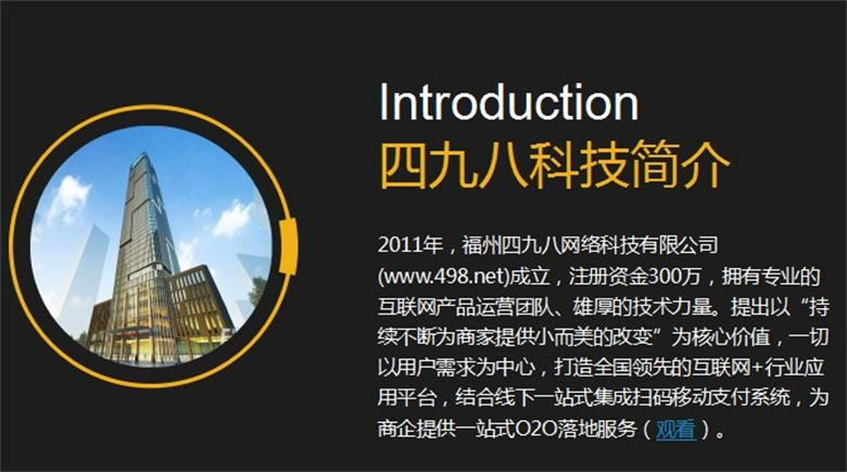 如何確定移動(dòng)二維碼支付平臺(tái)是否正規(guī)呢？