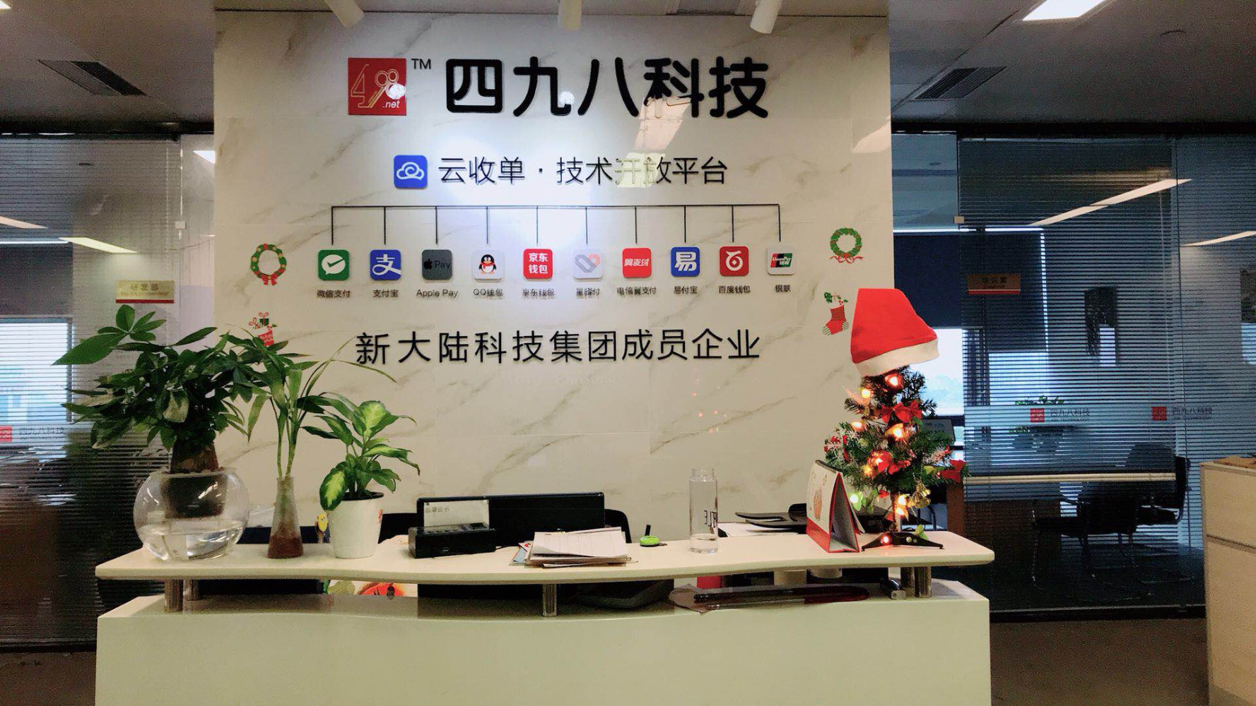 第四方聚合支付代理平臺哪家好？