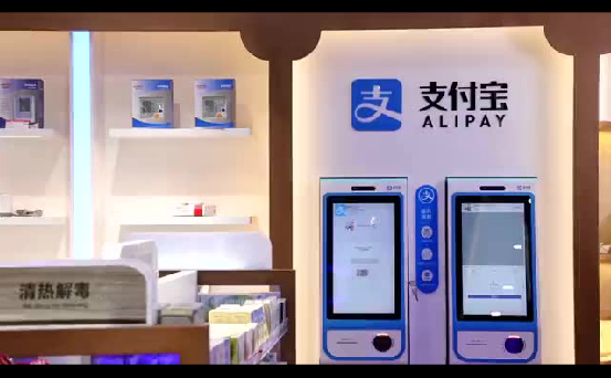 支付寶刷臉支付投入商超商用，以及一系列的問(wèn)題
