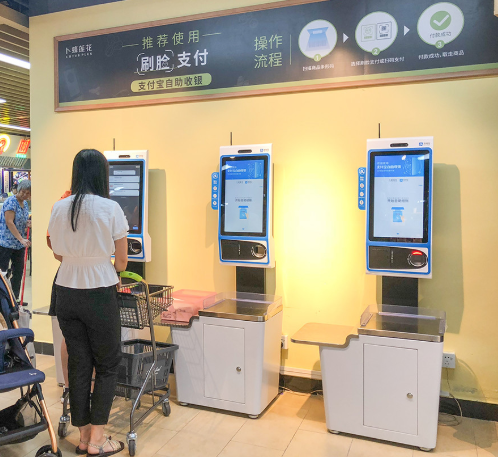 刷臉支付上市了嗎？