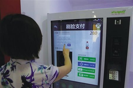 人臉識別支付收銀系統(tǒng)哪個好？