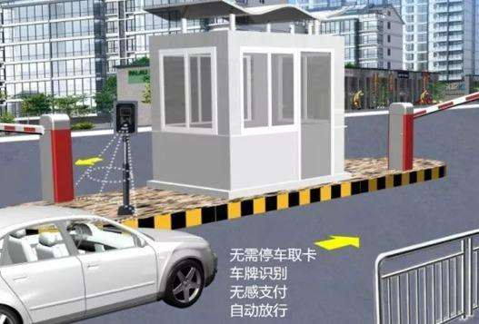 無(wú)感支付停車品牌那么多，為什么選擇四九八科技？