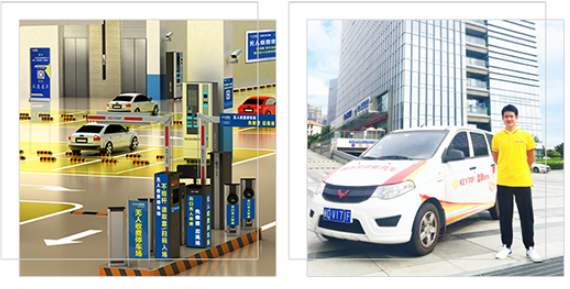 無(wú)感支付智能停車場(chǎng)管理系統(tǒng)，一站式服務(wù)解決方案