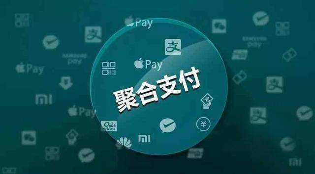 2018聚合支付行業(yè)年終總結(jié)：數(shù)據(jù)、事件以及明星企業(yè)解讀