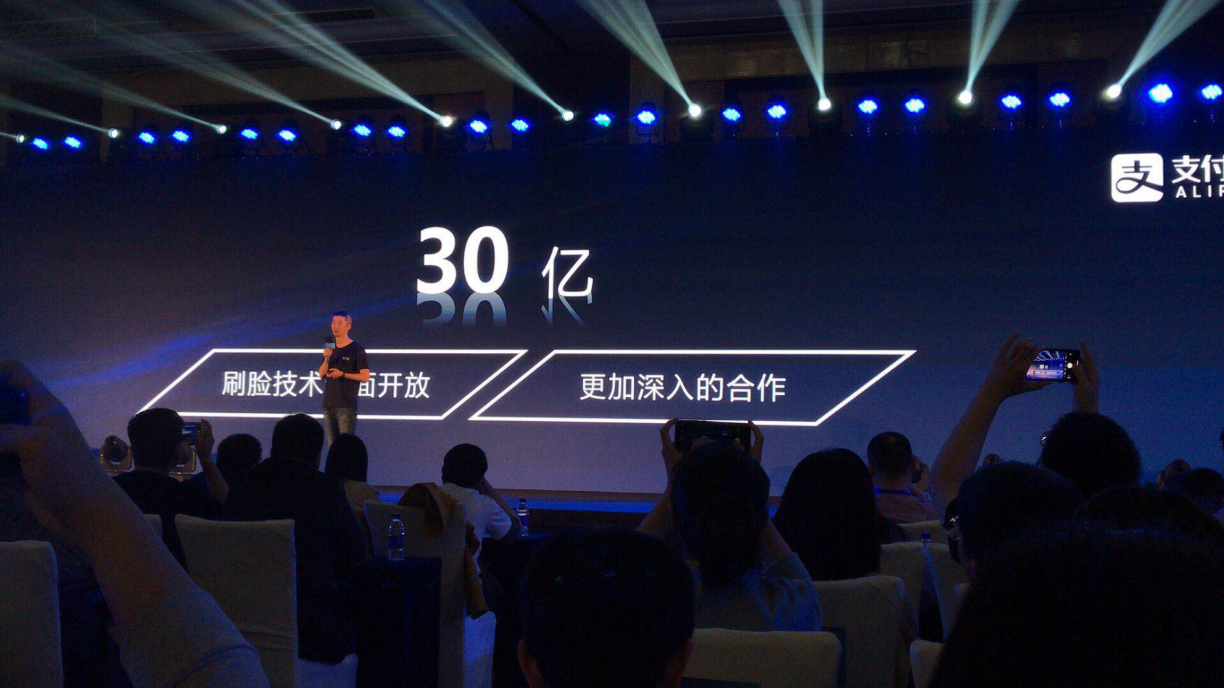 刷臉支付時(shí)代，我們正從一個(gè)“碼商”轉(zhuǎn)變成為“臉商”
